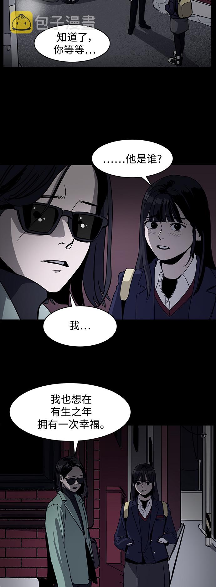 第5话34