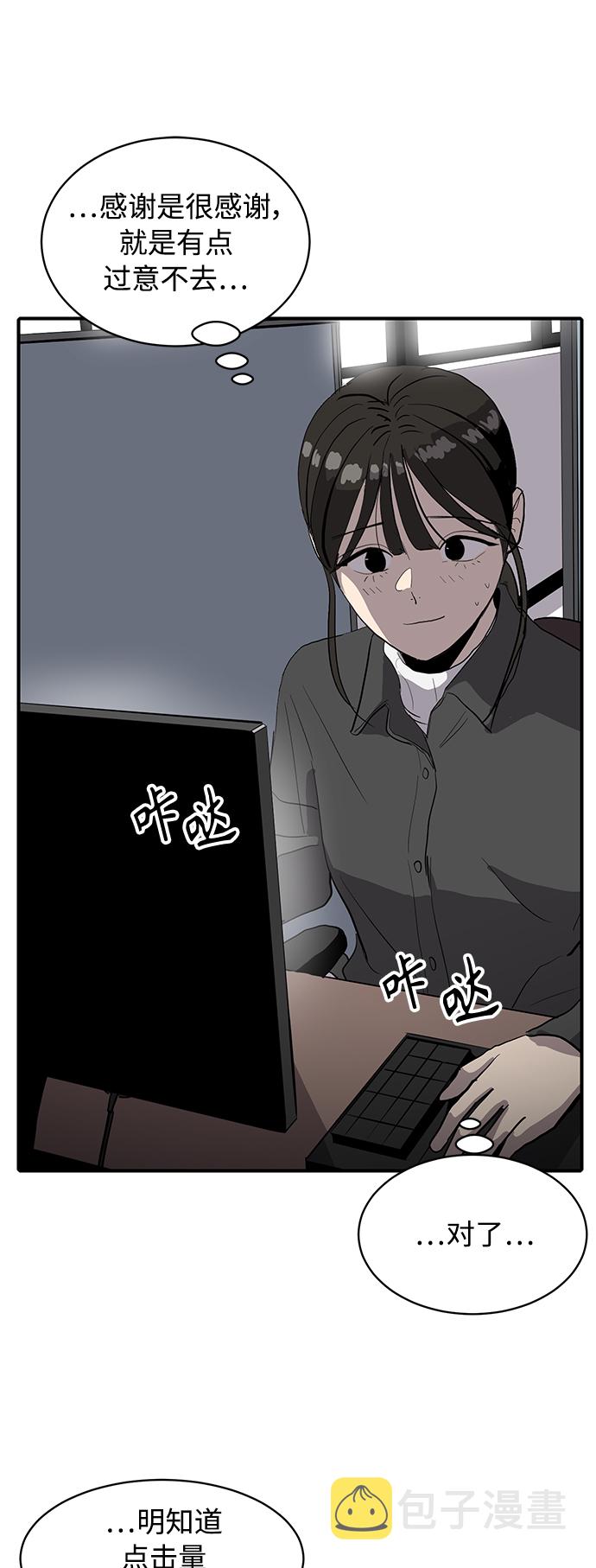 第17话69