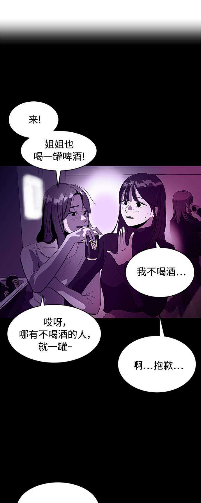 第67话36