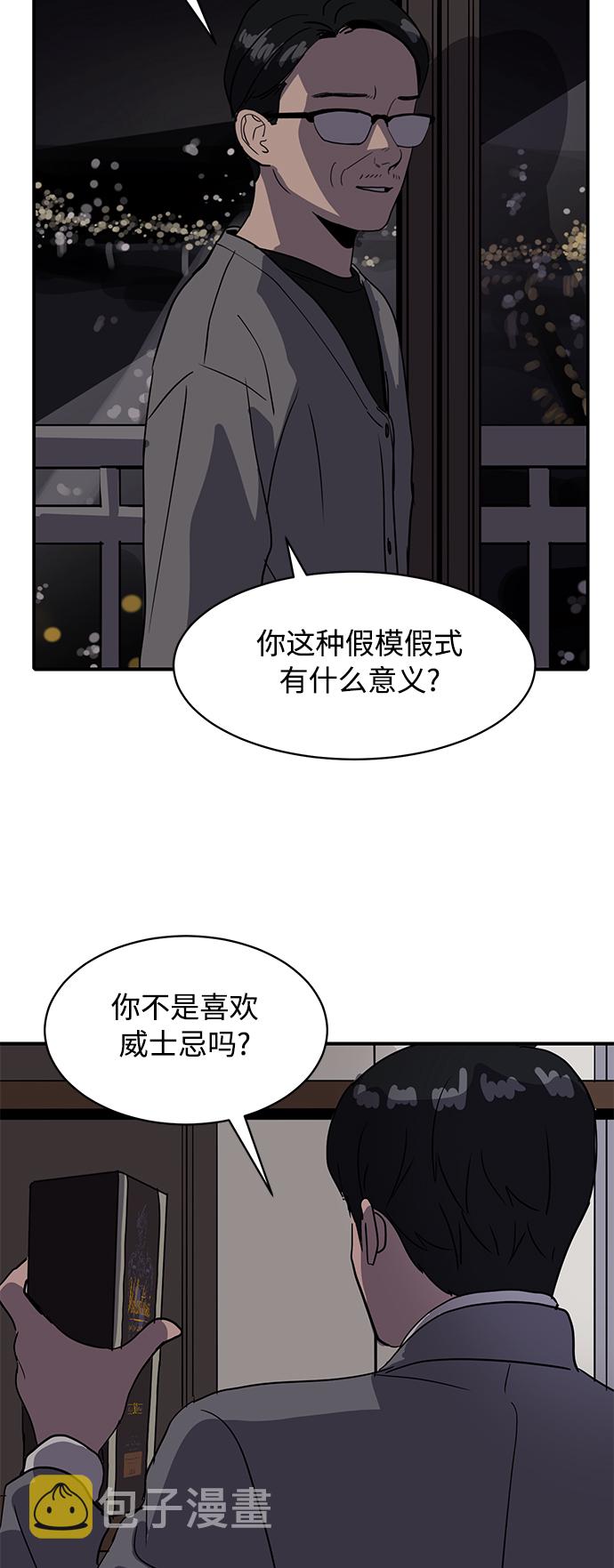 第19话40