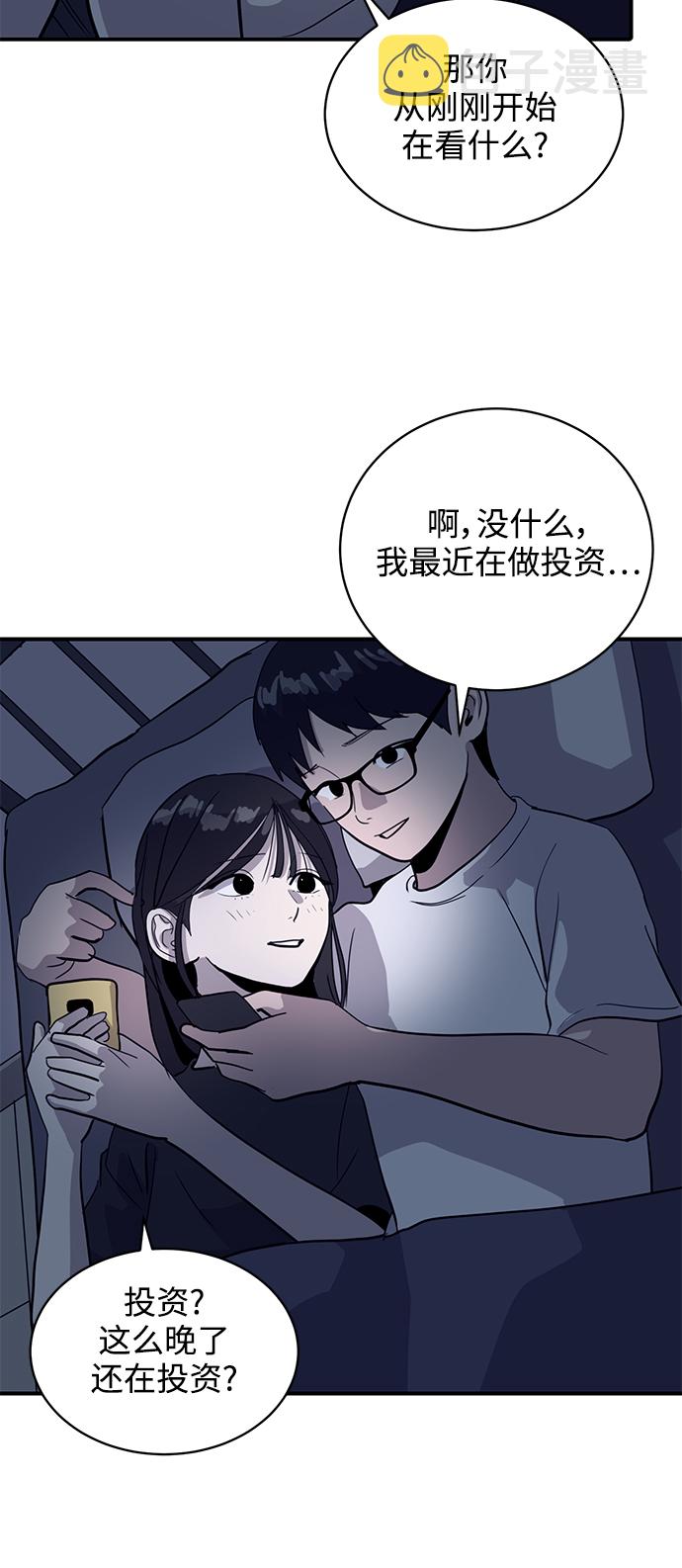 第31话11