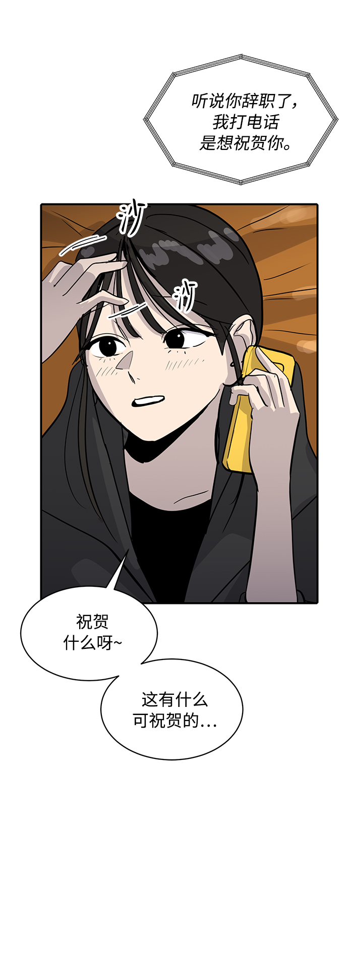 第28话73