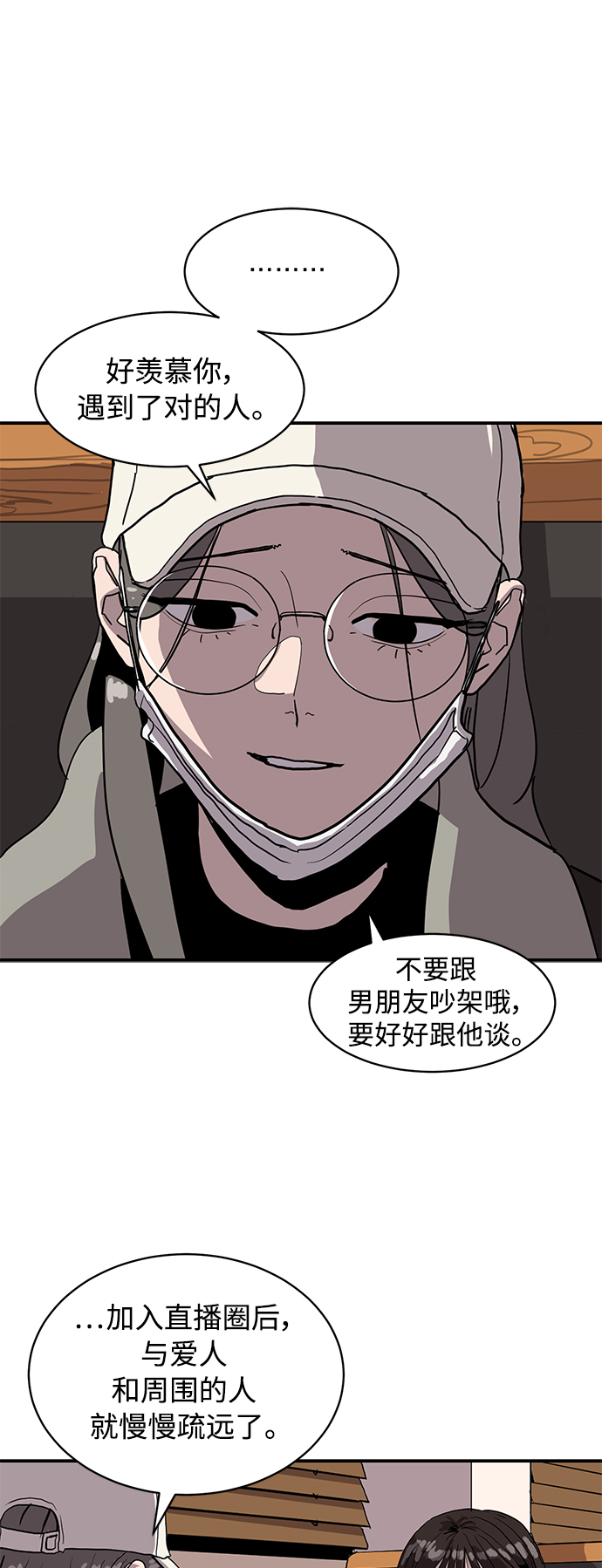 第11话49