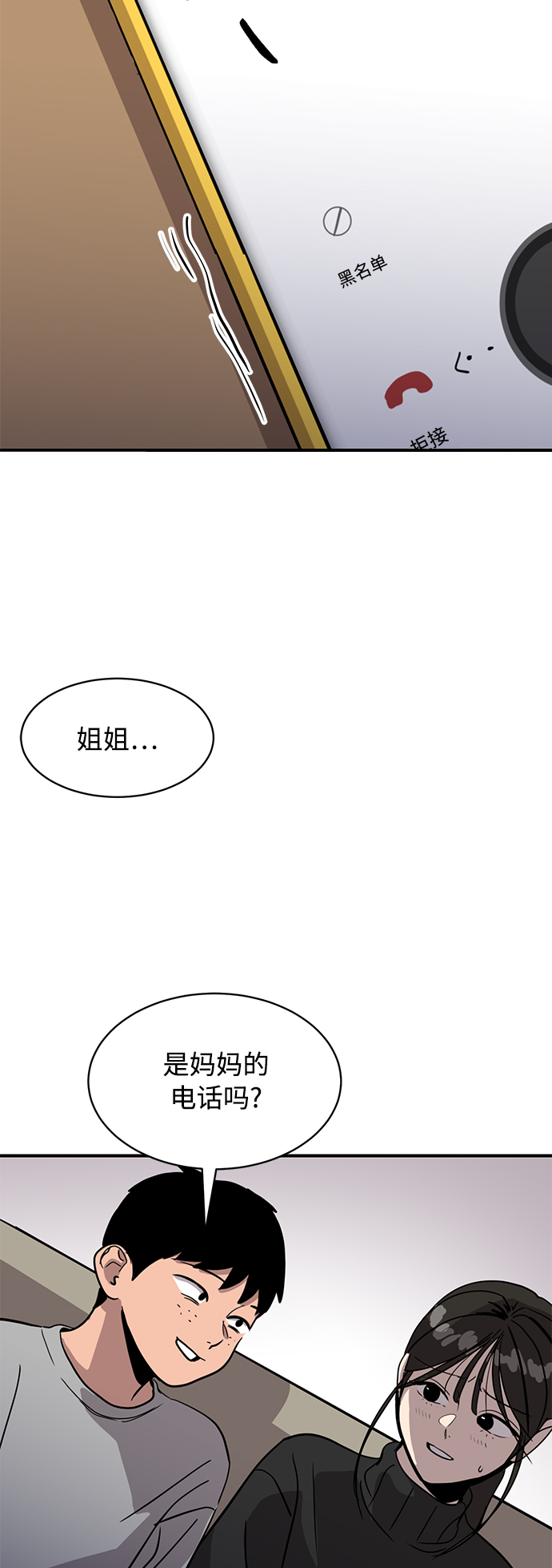 第24话35