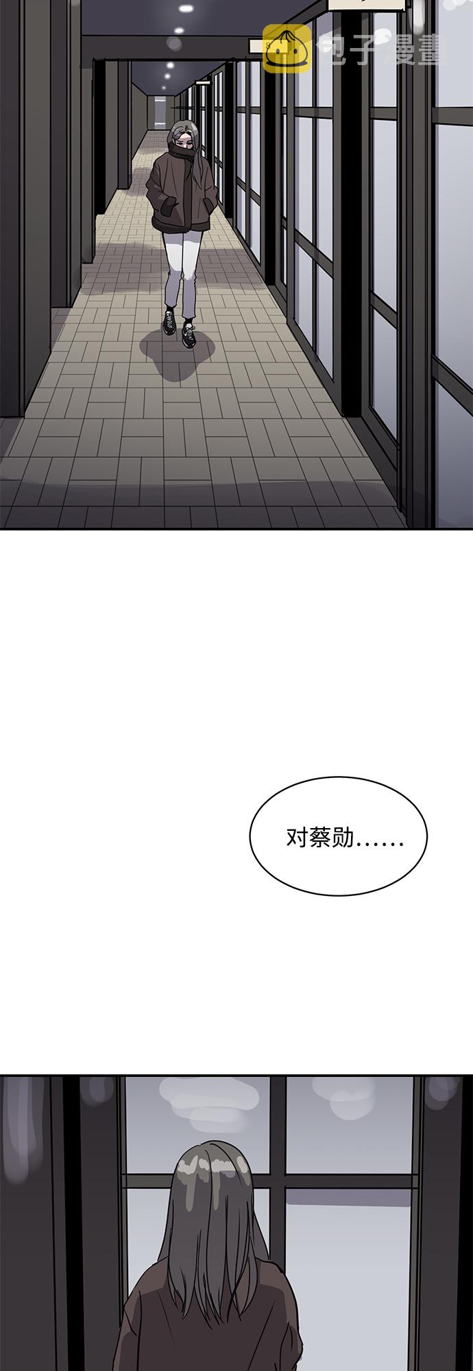 第33话2