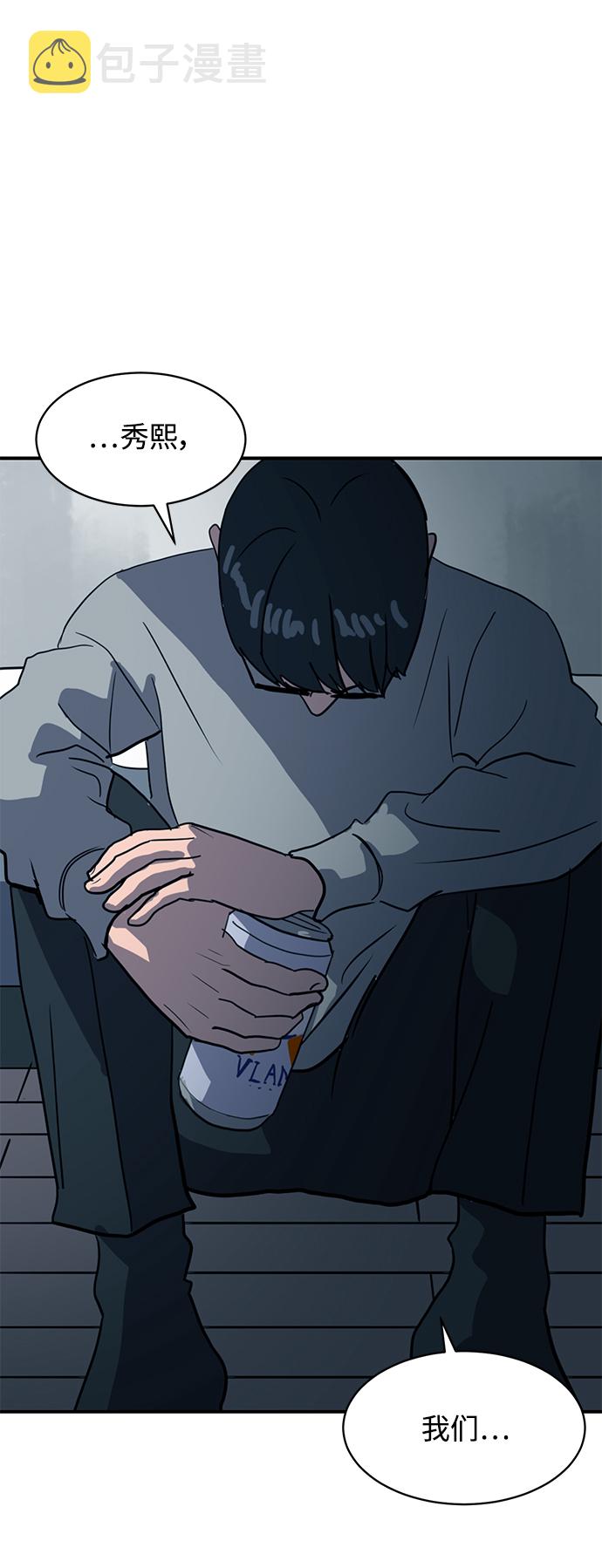 第19话63