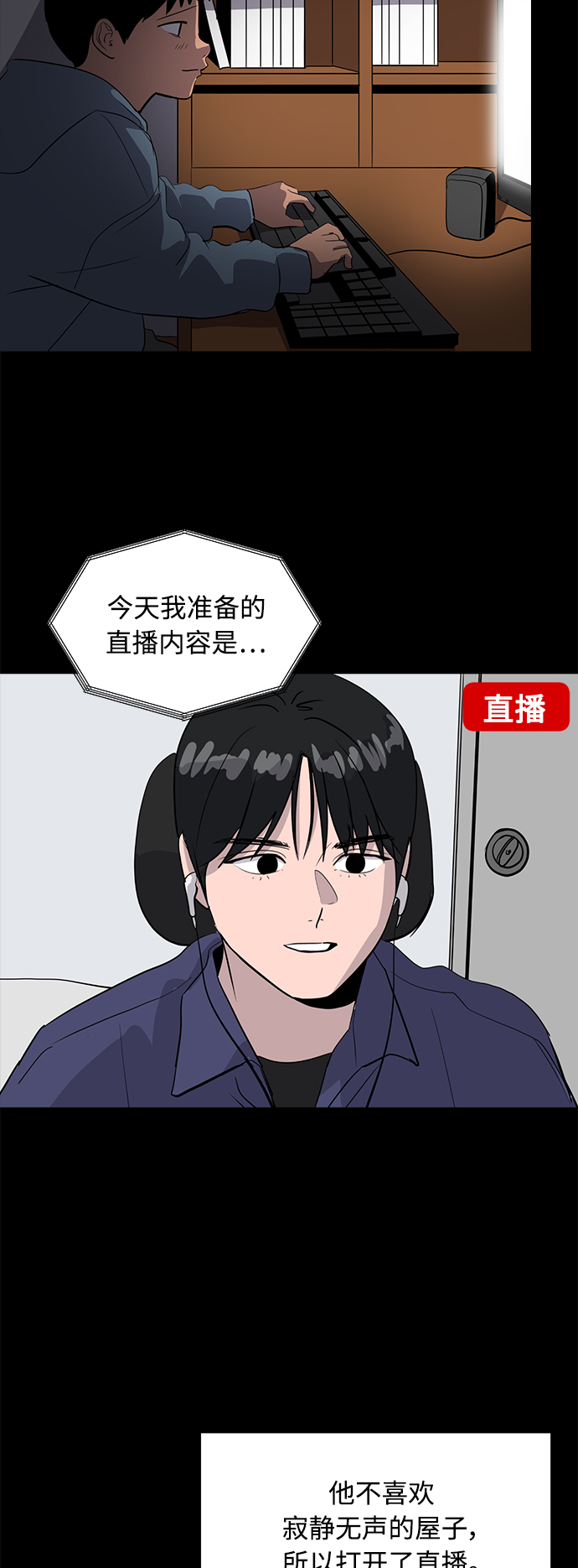 第36话33
