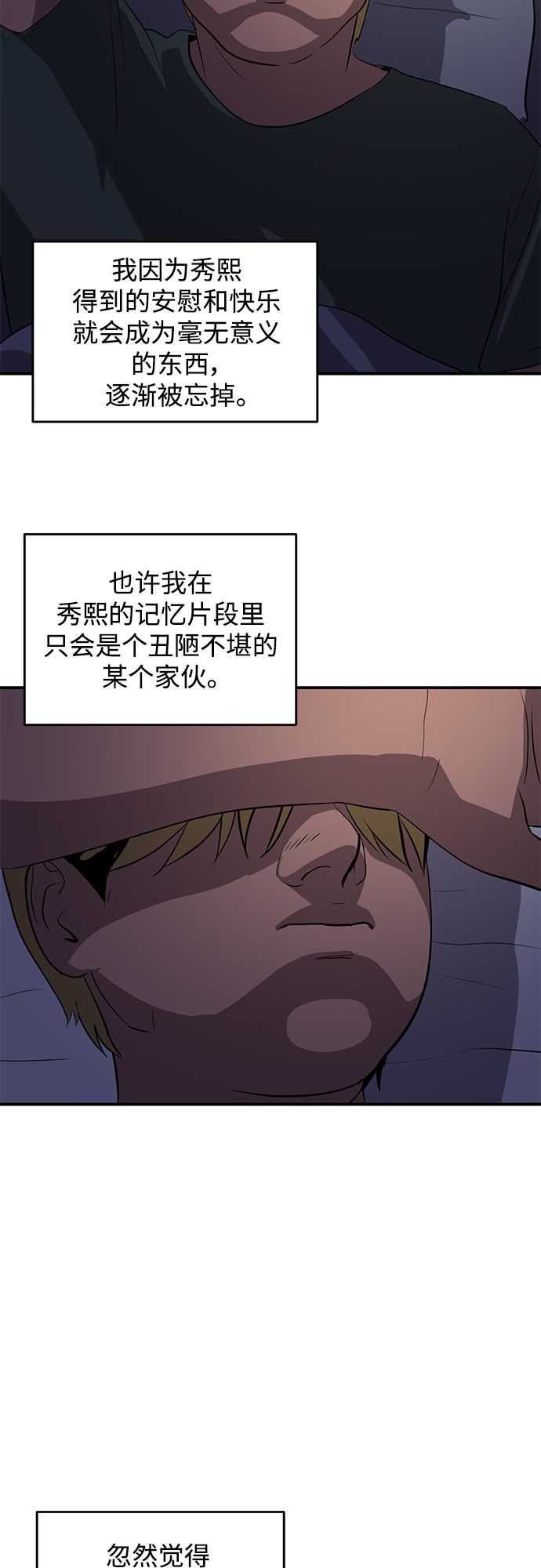 第49话11