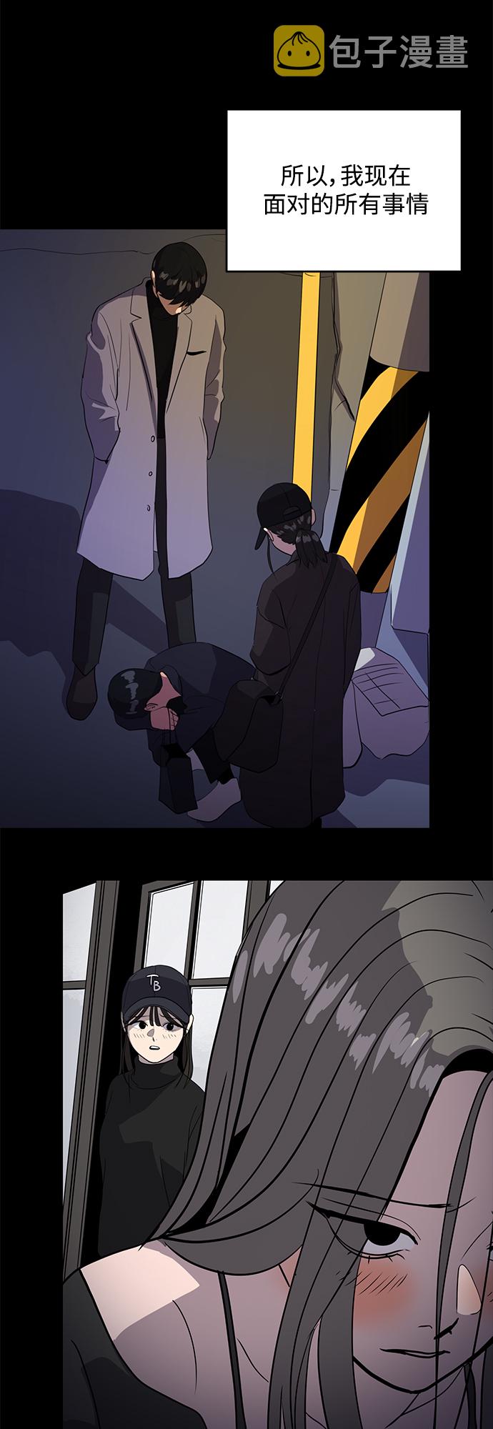 第45话6