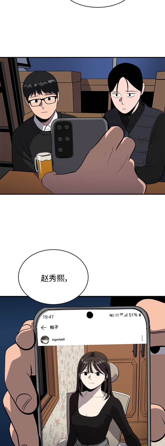 第56话62
