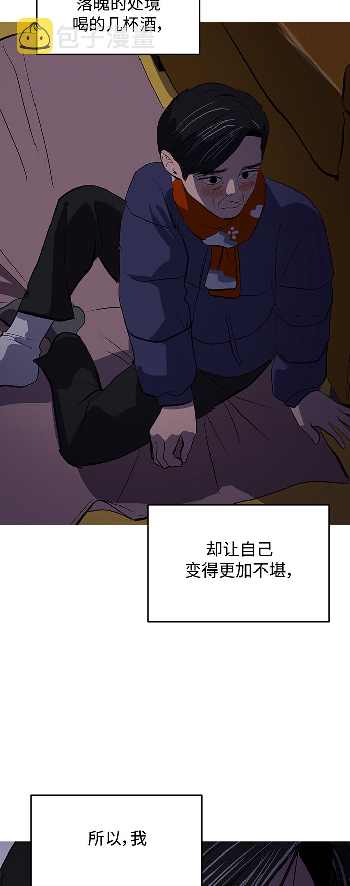 第50话25
