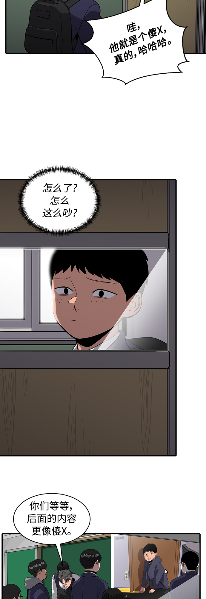 第54话37