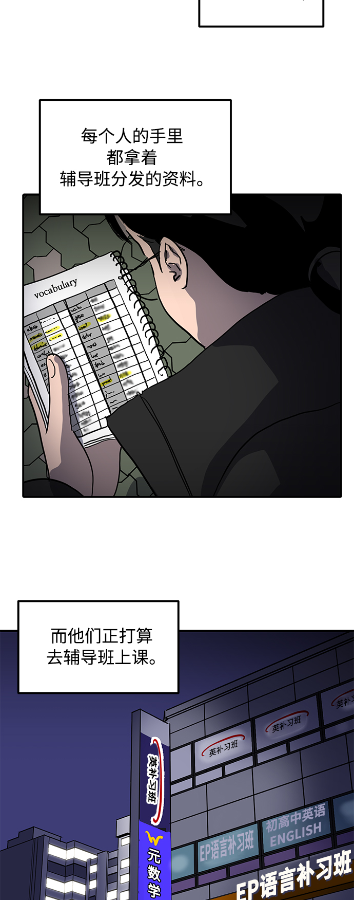 第13话37