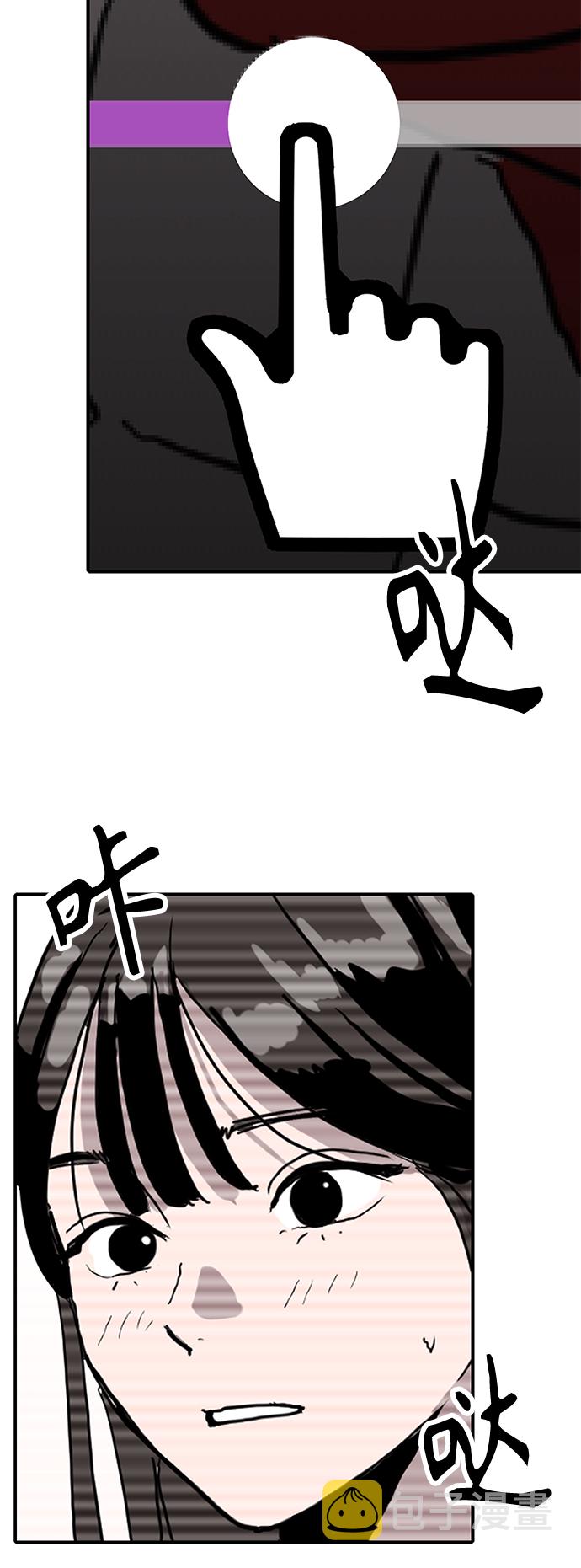 第11话66