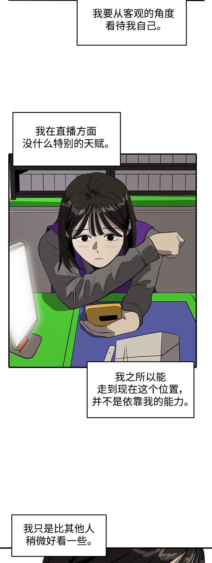 第55话52