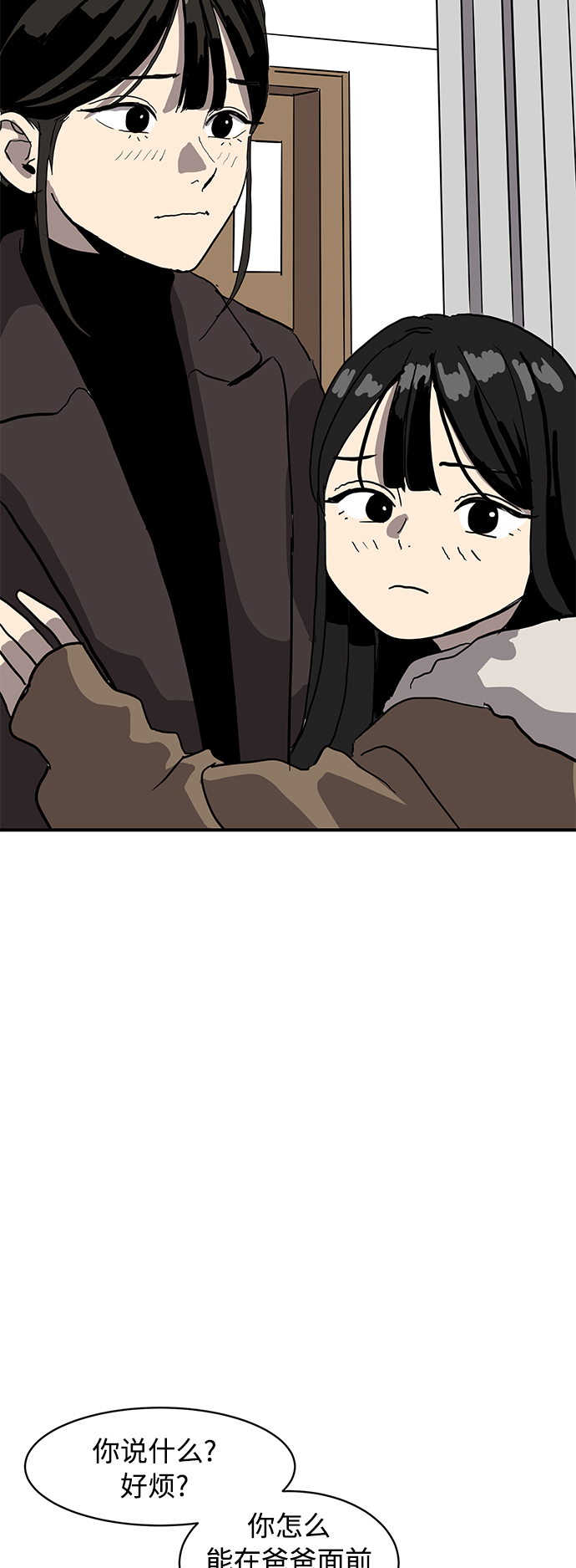 第13话23