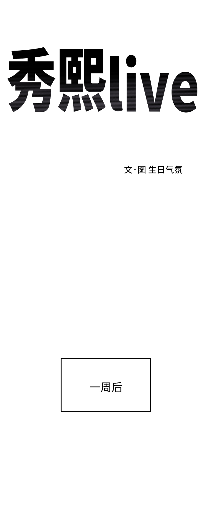 第63话21