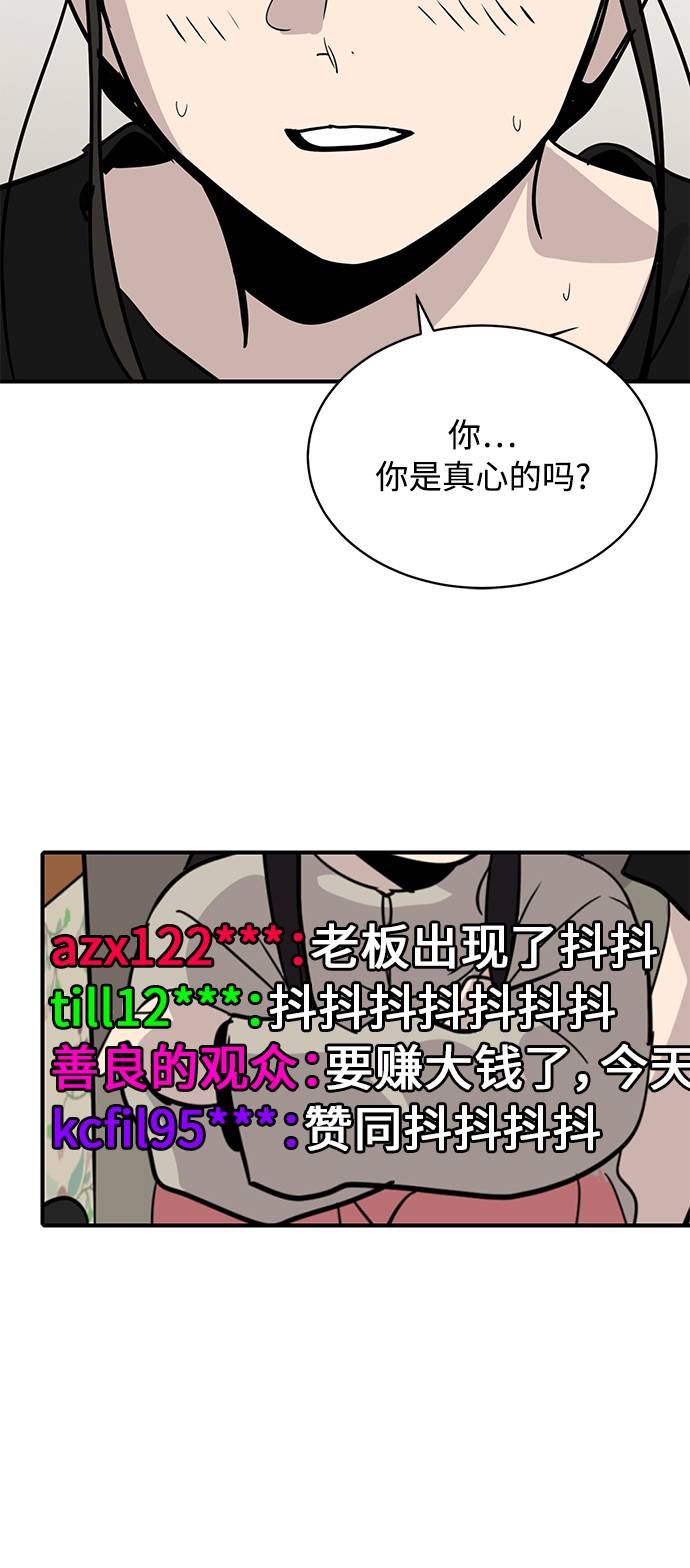 第28话54