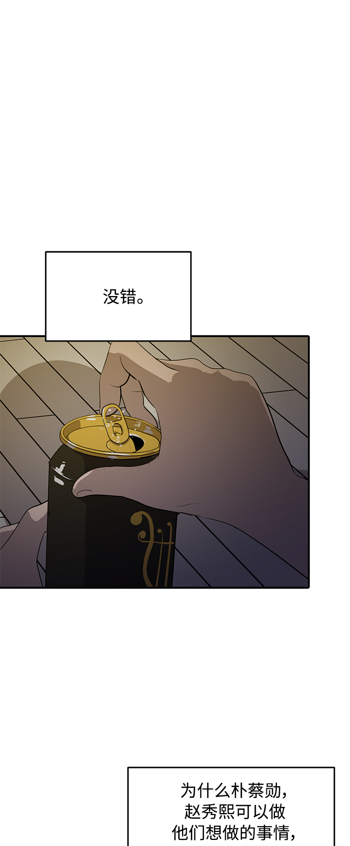 第37话48