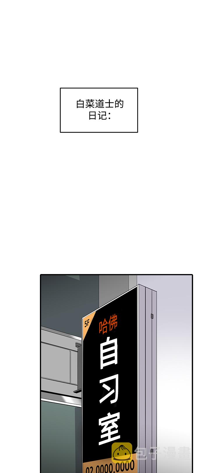 第49话1