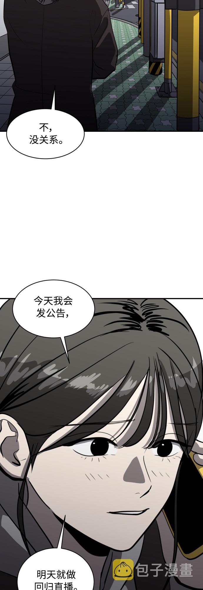 第71话29