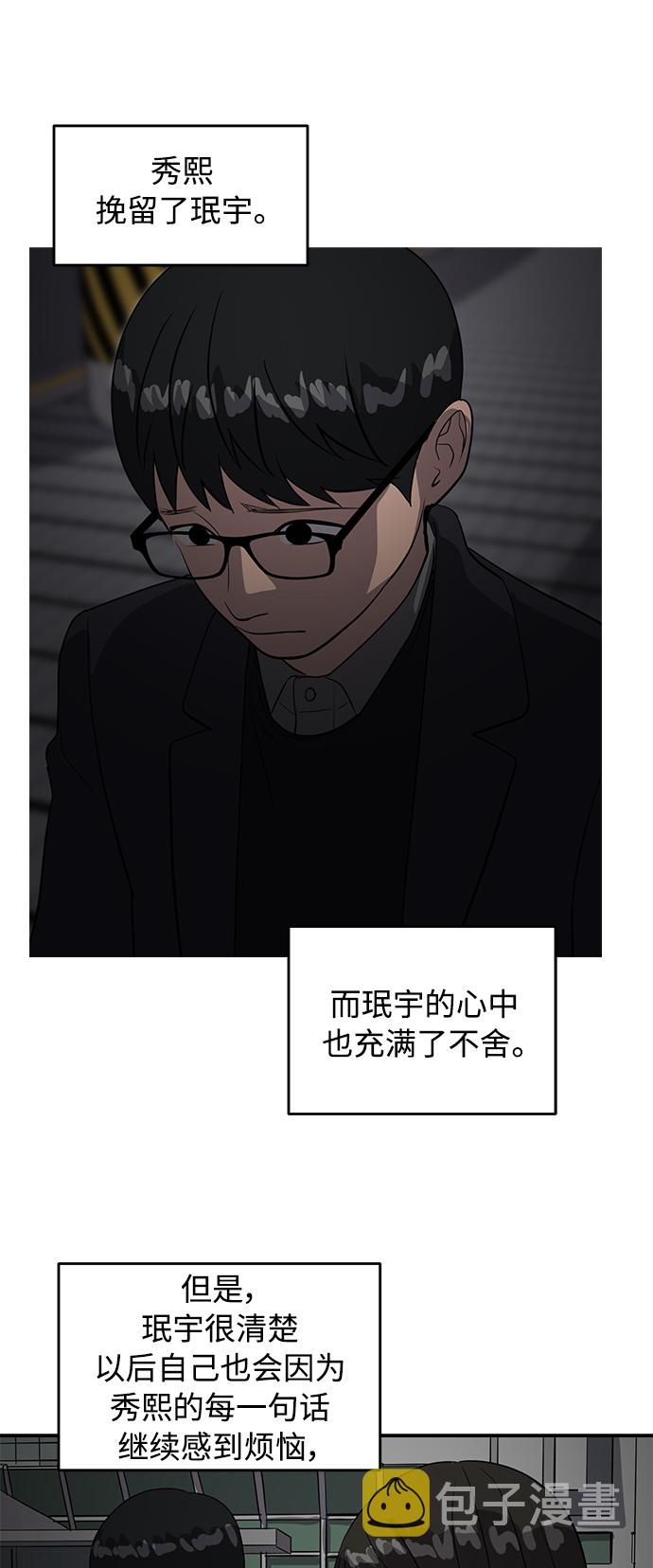 第53话30