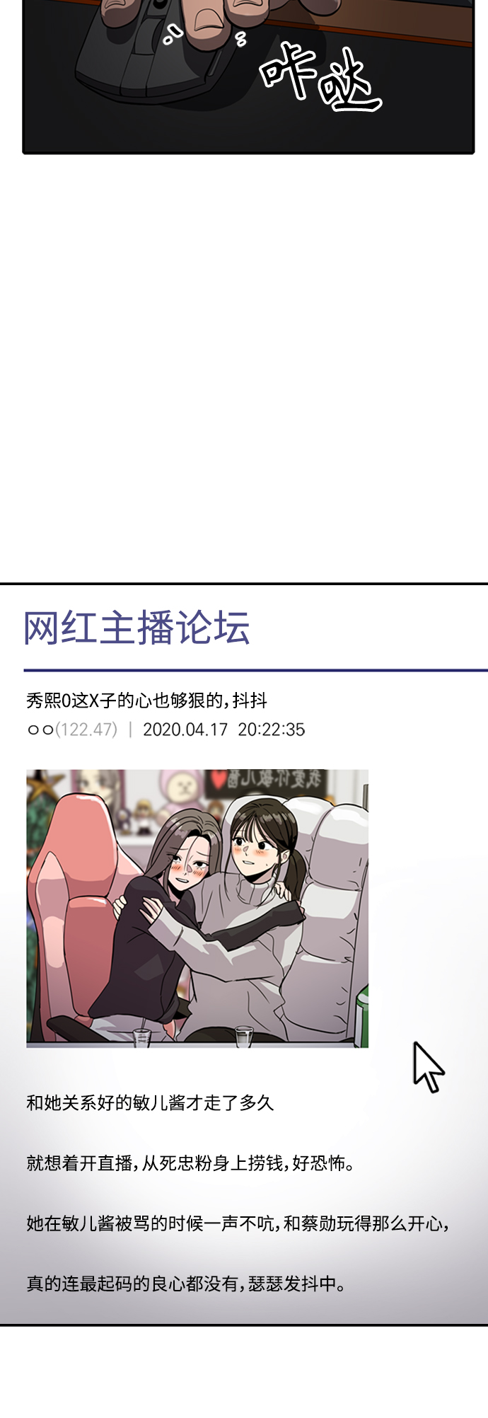 第71话78