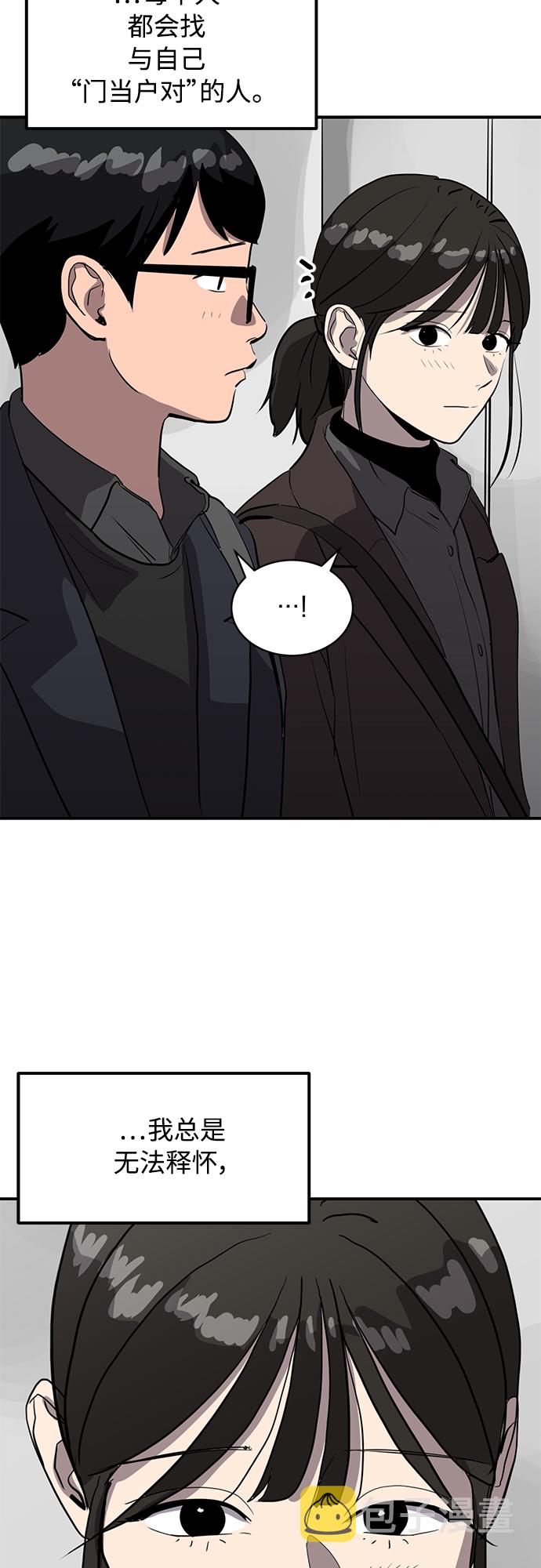 第21话45