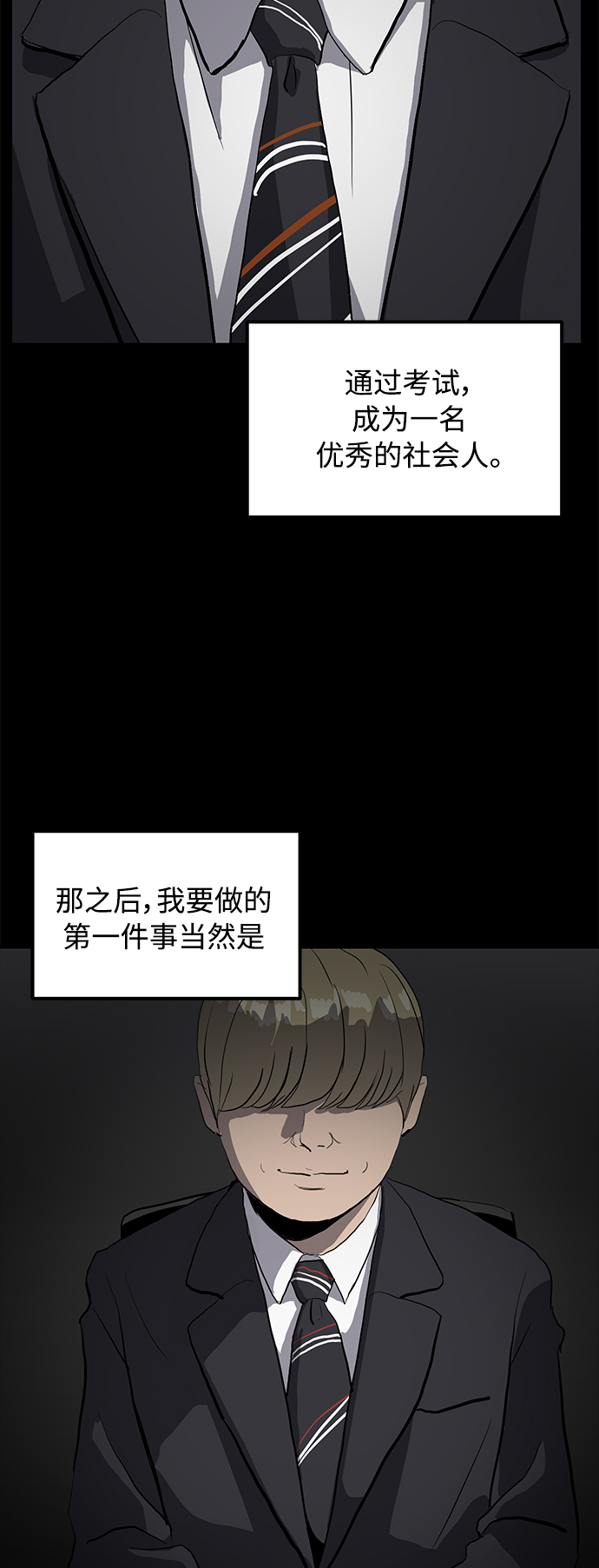 第12话24