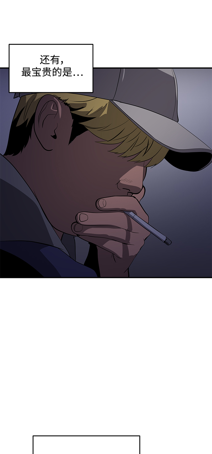 第49话8
