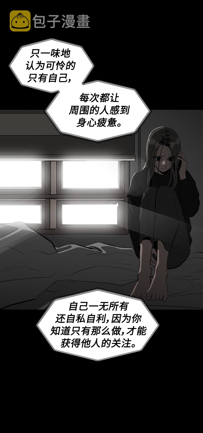 第67话14