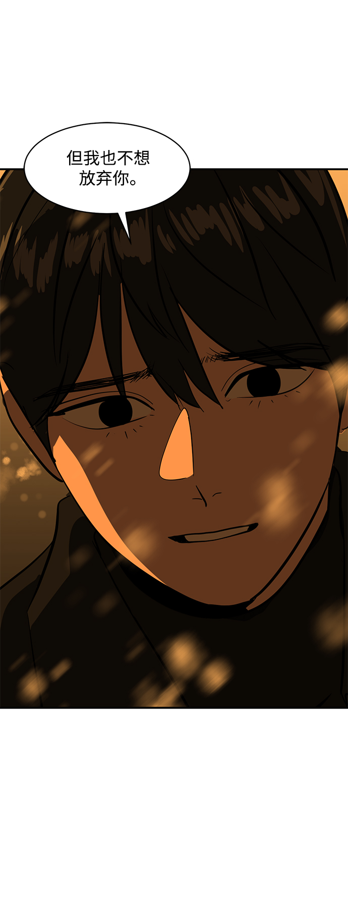 第46话17