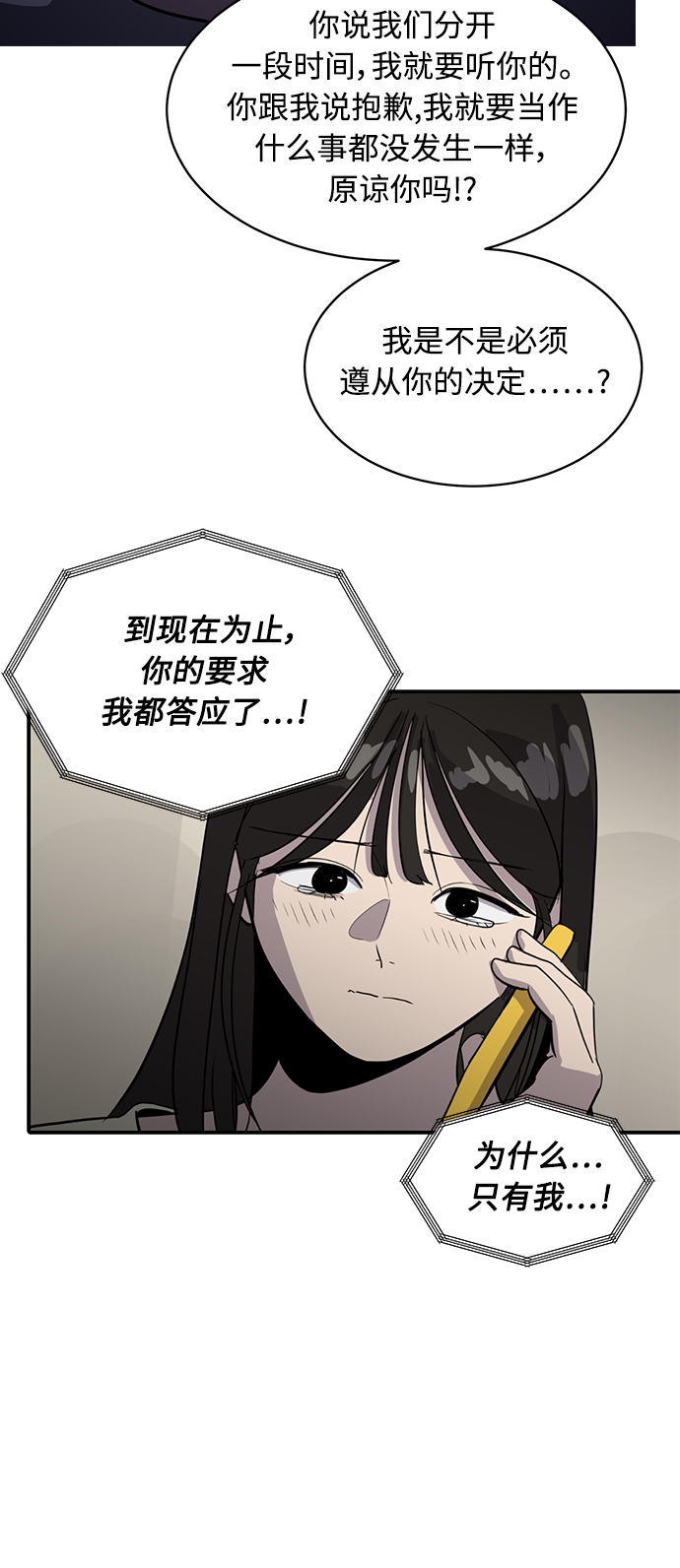 第36话57