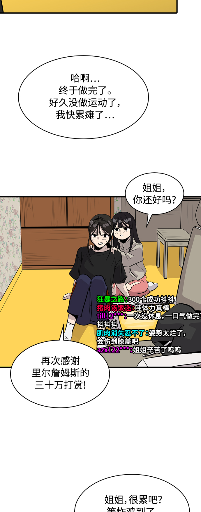 第28话59