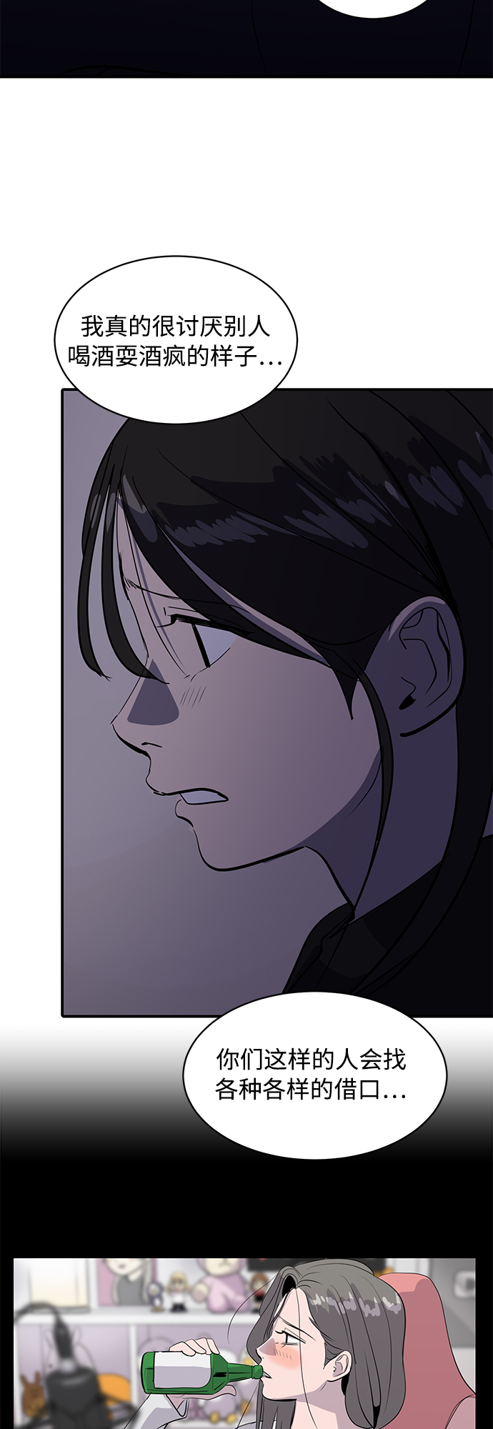 第50话17