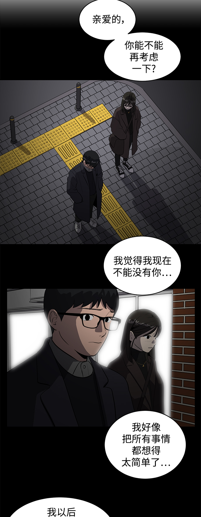 第60话42