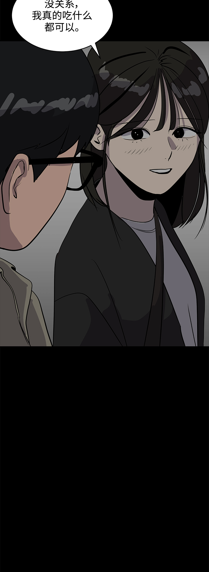 第32话11