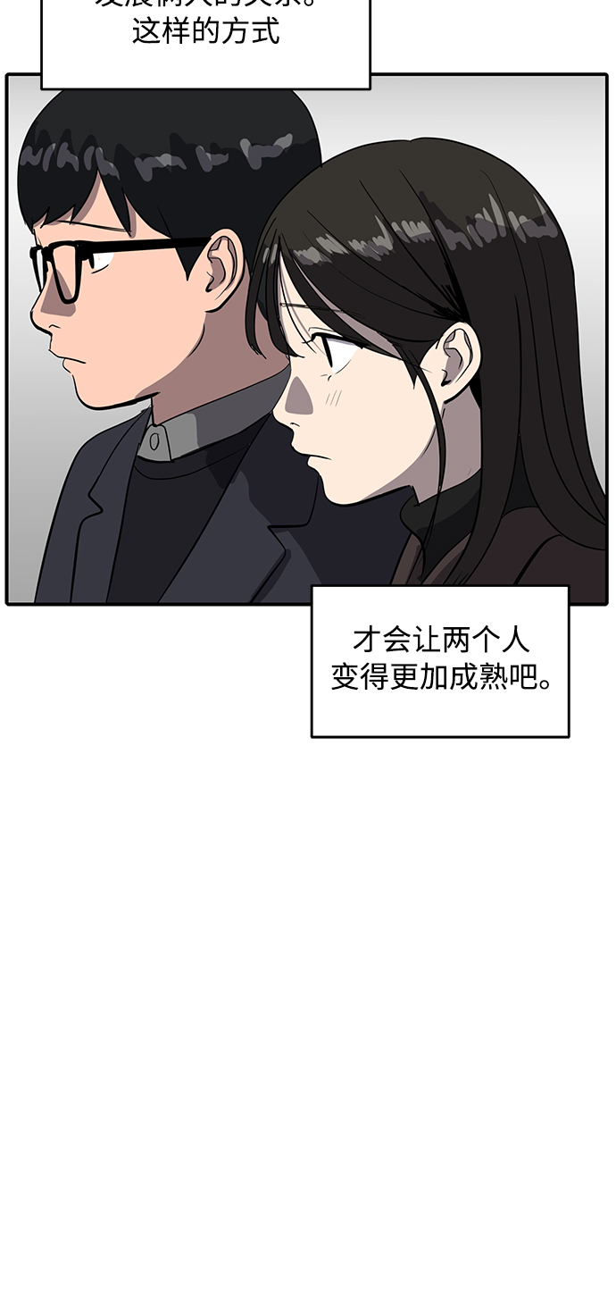第53话9