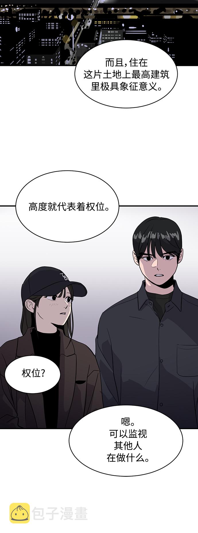 第30话50