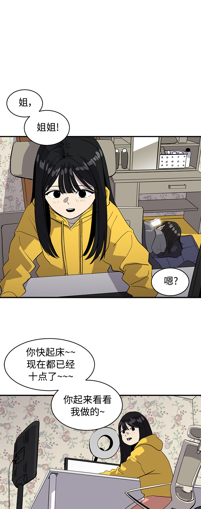 第35话14