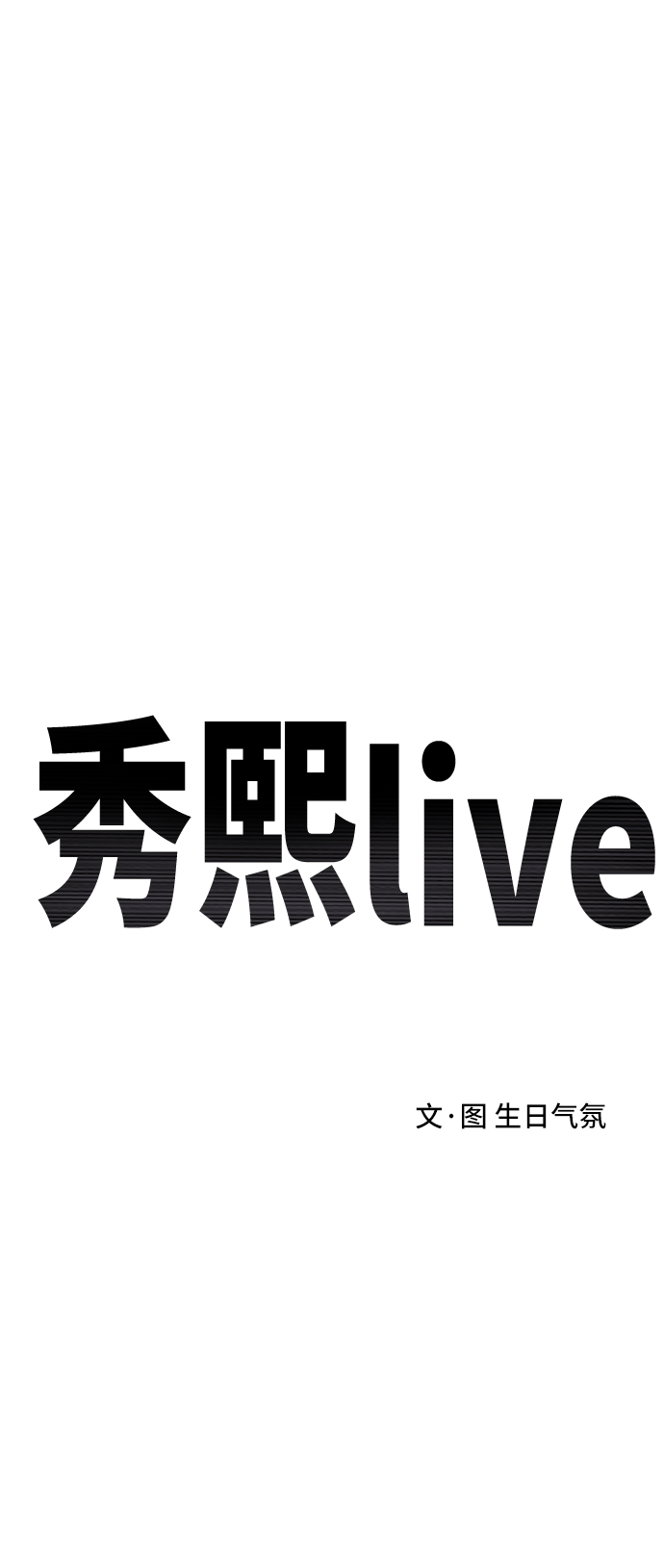 第53话6