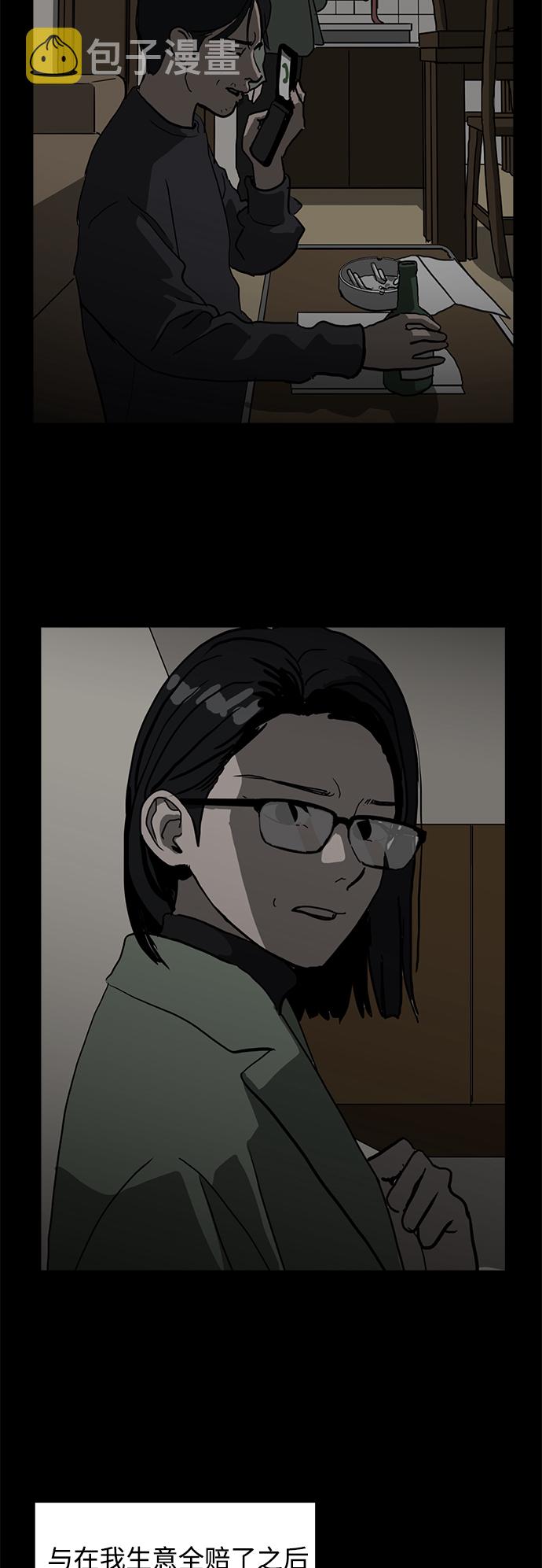 第47话67