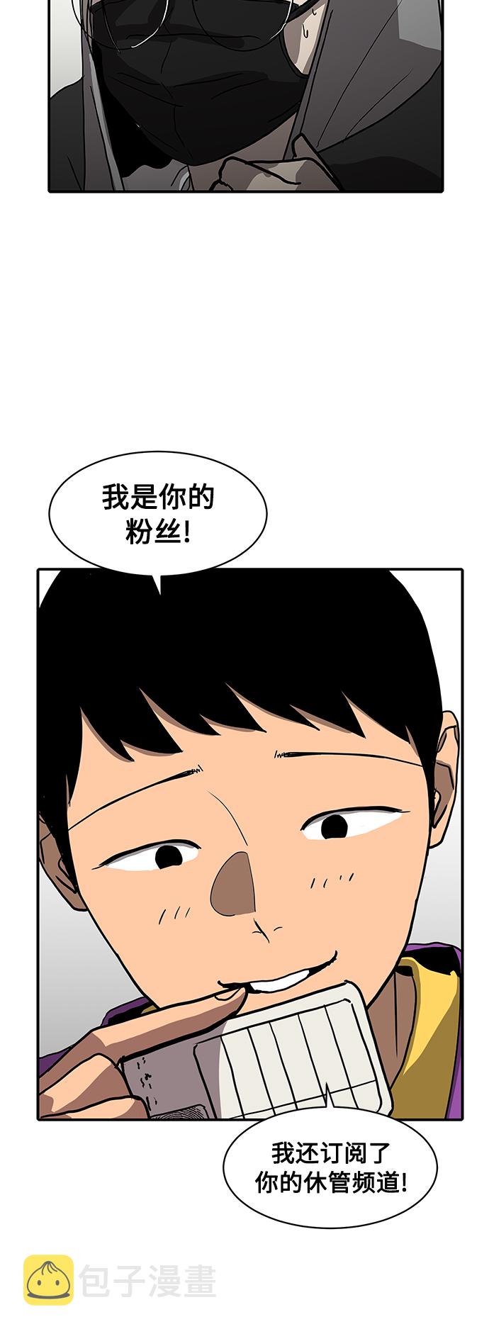 第11话31