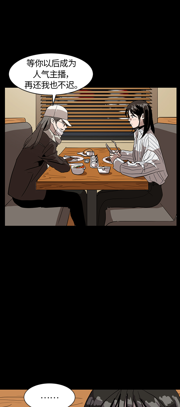 第69话19