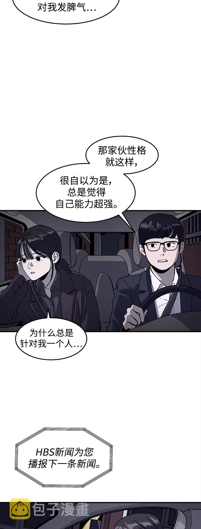 第1话2