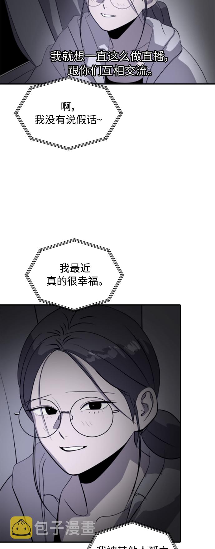 第37话21