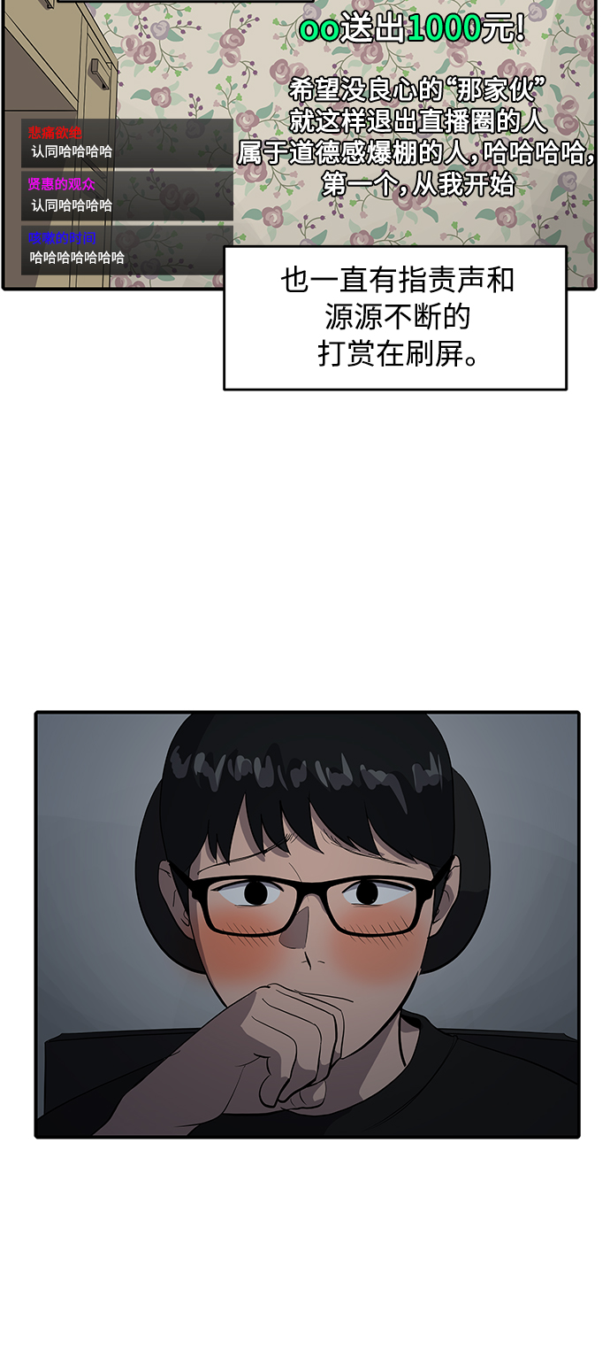 第52话57