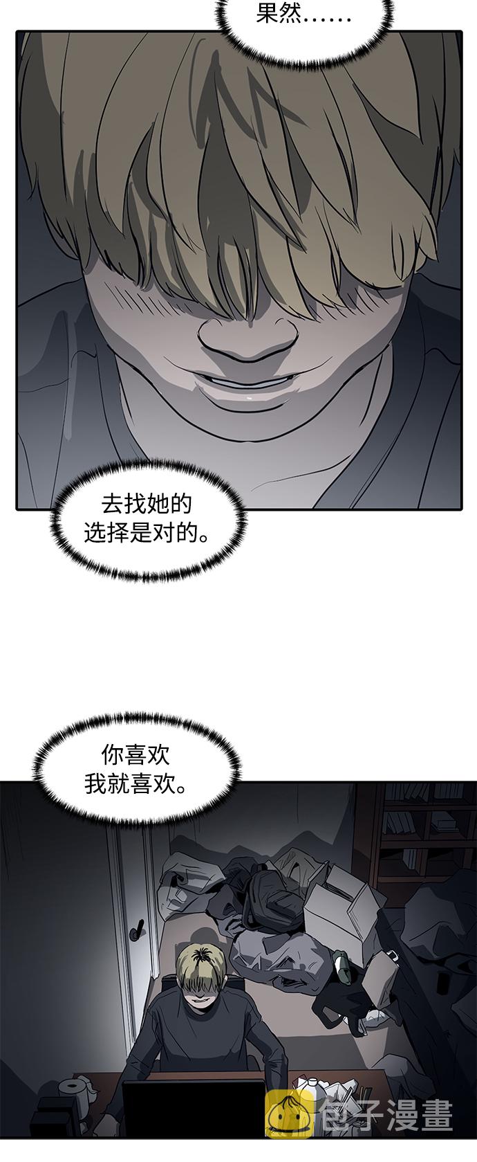 第7话37