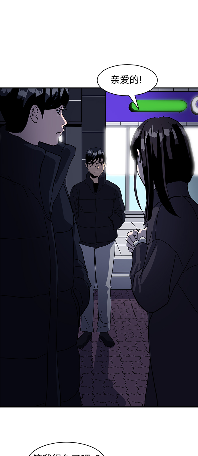 第10话31