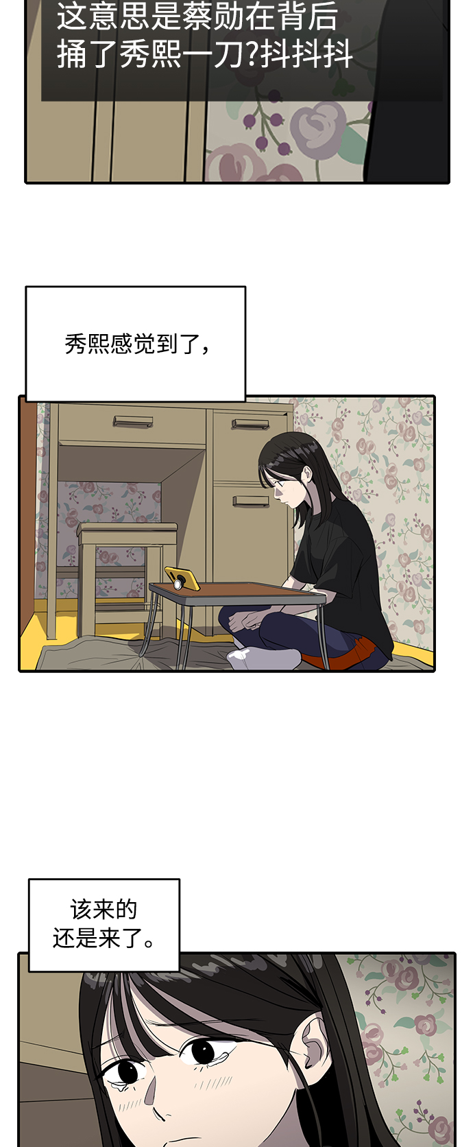 第52话27